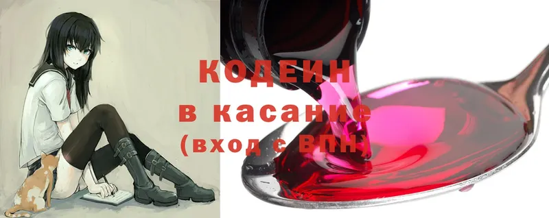 Codein Purple Drank  Фролово 