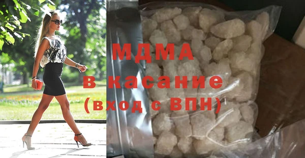 экстази Волосово